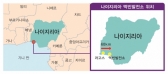 한전, 나이지리아 엑빈발전소 O&M사업 수주