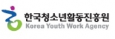 <인사> 한국청소년활동진흥원