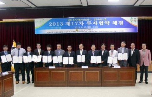 식품·1차금속·자동차부품 기업 유치로 주목