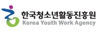 <인사> 한국청소년활동진흥원