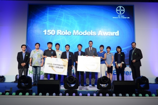 바이엘, 150주년 기념 봉사활동 사연 공모