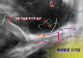 2일 장마전선 활성화