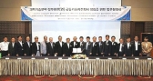 530억원 규모 국내 최대 공동기술지주회사 설립
