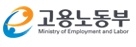 고용노동부 인사