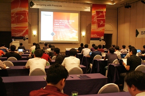 프리스케일, 오는 19일 ‘디자이닝 위드 프리스케일 세미나’ 개최