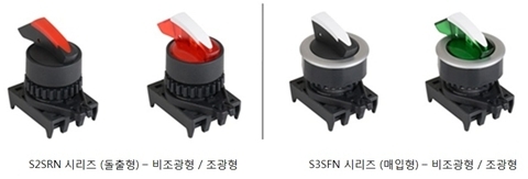 오토닉스, 제어용 스위치 및 부저 출시…시장 공략