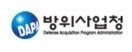 방위사업청 과장급 인사