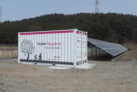 LG CNS, ‘마이크로그리드 솔루션’ 출시