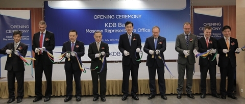 KDB산업은행, 모스크바 사무소 개소