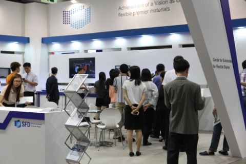 대규모 TSP 산업 전시회 열려