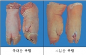 국민먹거리 족발도 위생 사각지대 '충격'