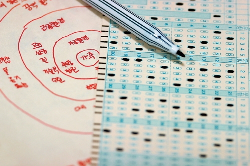 국가직 9급 공무원 공채 필기시험 경쟁률 74.8:1