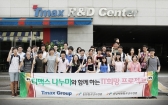 티맥스-성남시, ‘IT 희망 프로젝트’ 통해 SW인재 육성