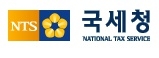 국세청 인사