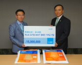 한국바스프, 유니세프에 기부금 전달