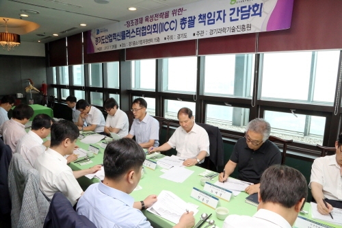 산학연 연계 모델 IICC, 창조경제 생태계 구축