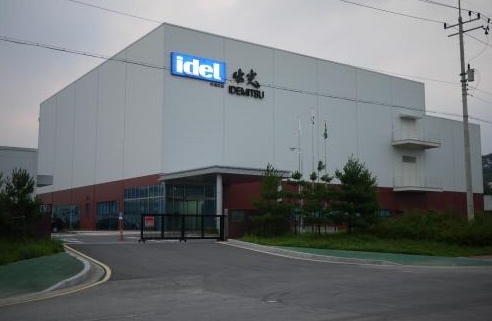 이데미쯔 코산社 파주에 300억 추가 투자계획 밝혀