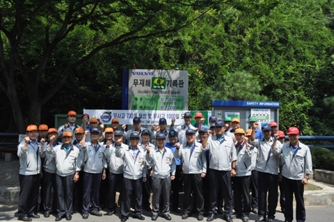 볼보건설기계, 창원공장 2년 연속 무사고 기록 달성