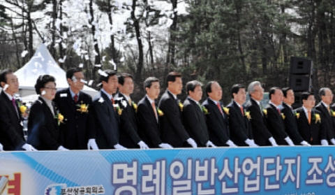 전국 최초 수요자 개발방식 산업단지 '명례 일반산업단지'