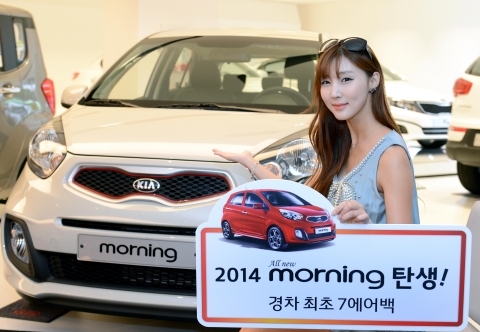 경차 최초 7에어백, ‘2014 올 뉴 모닝’ 출시