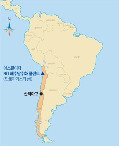 두산중공업, 중남미에서 첫 해수담수플랜트 수주