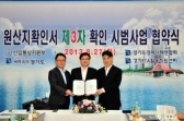중소기업 FTA원산지확인서 발급 부담 완화