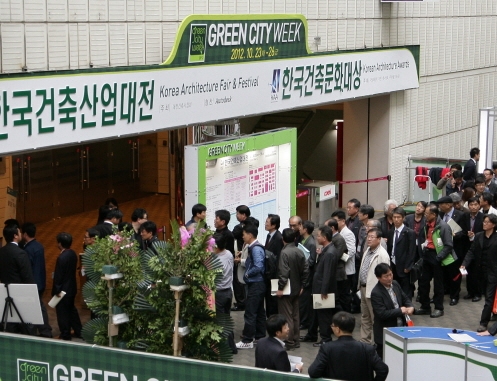 한국건축산업대전(KAFF 2013) COEX 개최