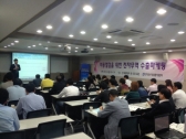 중기센터, 中企에 수출마케팅 비용절감 노하우 제공
