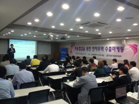 중기센터, 中企에 수출마케팅 비용절감 노하우 제공