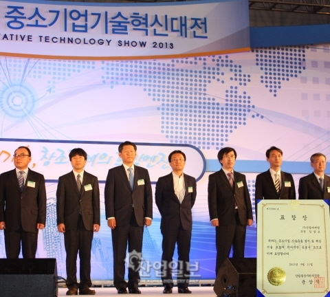 다아라기계장터, 기술보호 분야 산업부장관 표창 영예