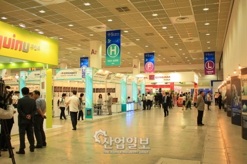 제14회 중소기업 기술혁신대전 개최