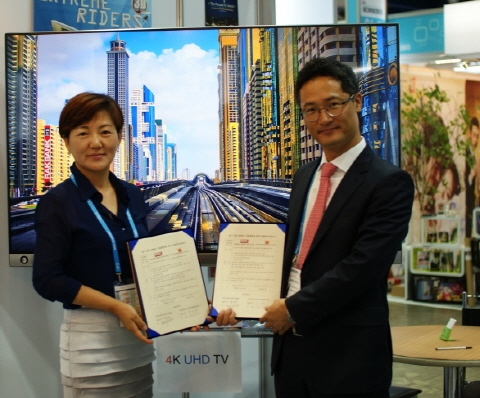 스타이스트디지탈랩과 에이브이에이엔터테인먼트 계약 체결