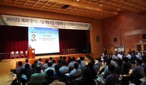 2차 기술개발사업 참가 경쟁률 11:1