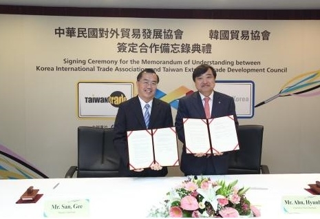 한국·대만 우수 중소기업 온라인에서 만난다