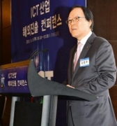 ICT산업 해외영토 넓힐 해법 찾아라