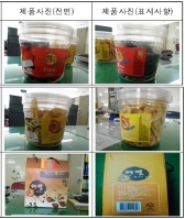 유통기한 변조‘당절임’제품 회수 조치