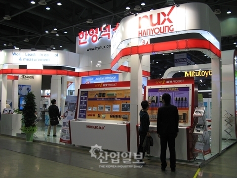 [2013 한국산업대전 우수 참가기업]㈜한영넉스