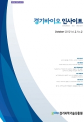 ‘바이오 빅데티어’ 최신기술 산업동향 등 공유