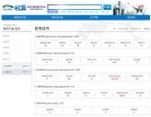 중소건설·ENG 업체에 기술·정책·현지정보 제공