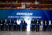 두산인프라코어, 두바이에 건설기계 부품공급센터 오픈