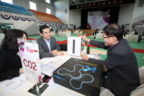 중기센터, 특화산업 기업 해외시장 판로 개척