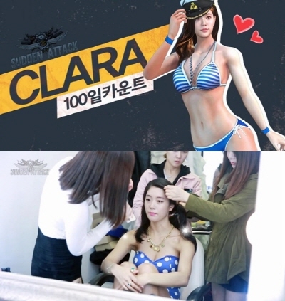 ‘서든어택’에 등장한 섹시 스타 ‘클라라’