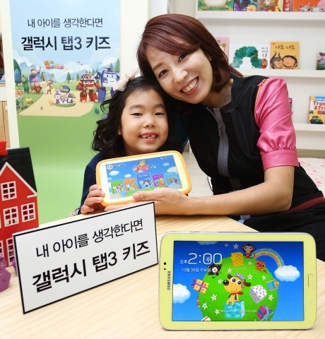 어린이를 위한 전용 태블릿 '갤럭시 탭3키즈' 등장
