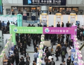 성공창업을 위한 ‘축제의 장’ 중기센터, G-창업페스티벌 개최