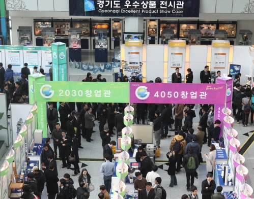 성공창업을 위한 ‘축제의 장’ 중기센터, G-창업페스티벌 개최