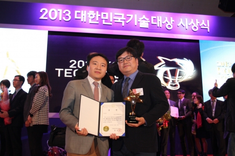 대우조선해양, 대한민국기술대상 우수상 수상