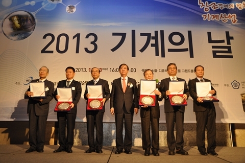 기계산업인들, ‘2013 기계의 날’ 행사에서 ‘재도약’ 결의