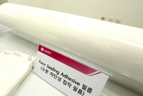 [TECH]대한민국 빛낸 우수기술과 10대 신기술