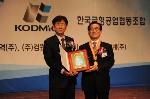 금형, 수출효자 산업으로 '우뚝'