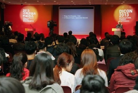 콘텐츠 산업, 미래 전략 확인